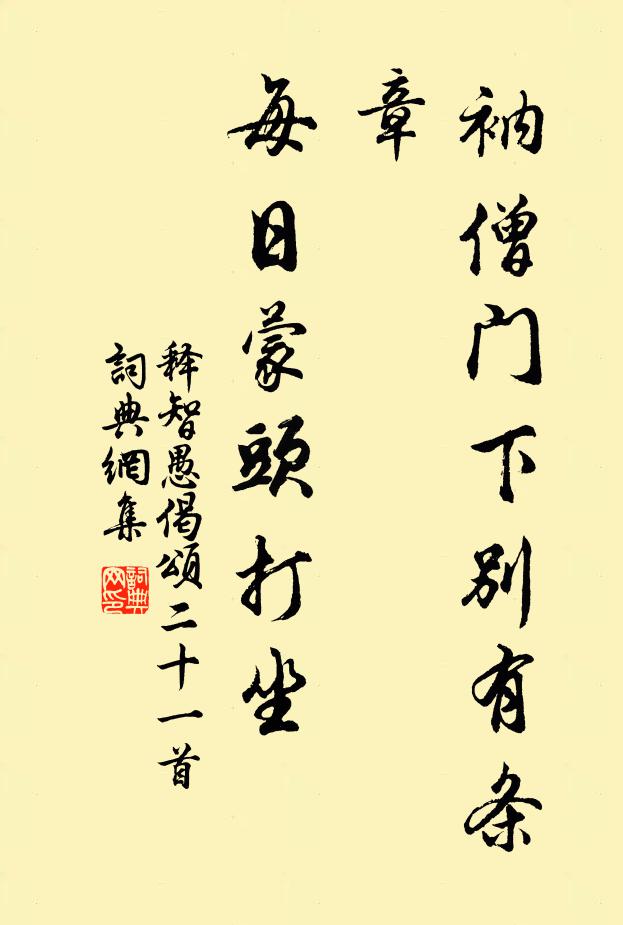 枕縈雲片片，簾透雨疏疏 詩詞名句