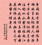 喜雨呈安國原文_喜雨呈安國的賞析_古詩文