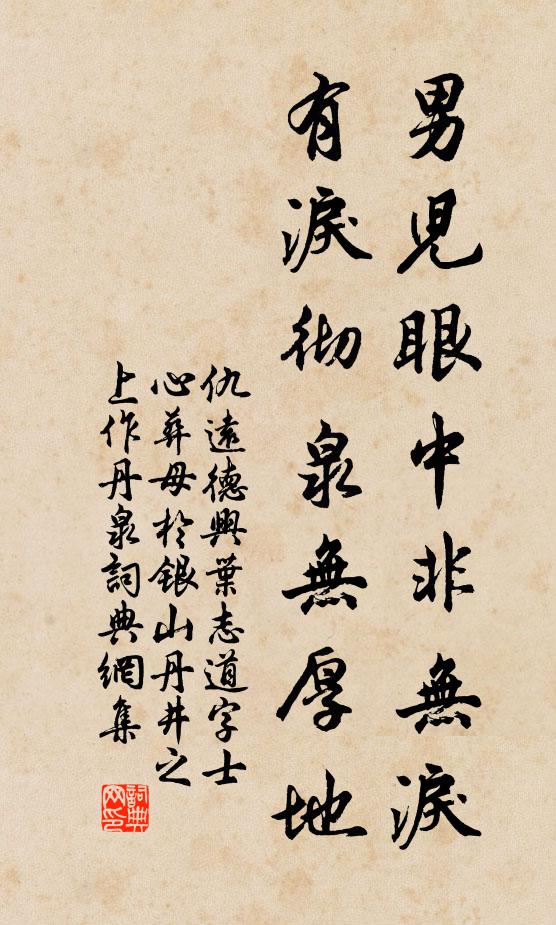 乘此澄清間,吾纓可以濯 詩詞名句