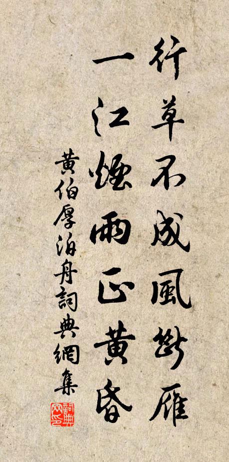 孤峰無宿客,不是守株人 詩詞名句