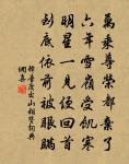 懷山居邀松陽子同作原文_懷山居邀松陽子同作的賞析_古詩文