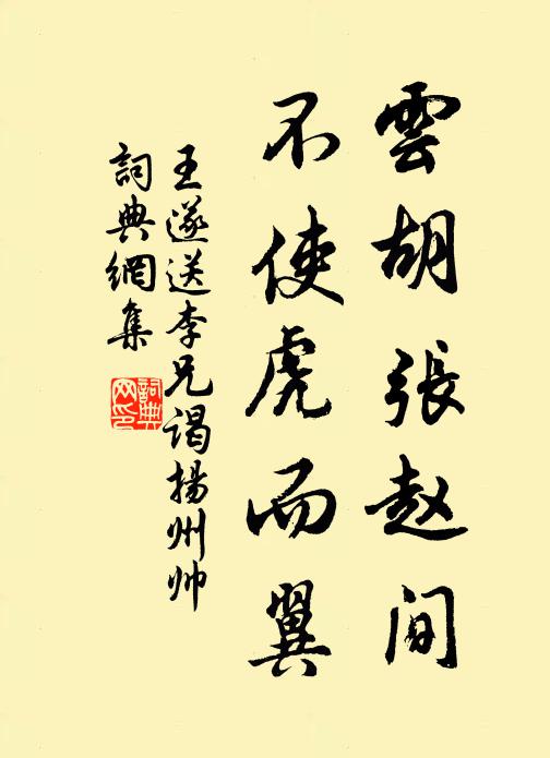 我有桂溪刀,聊憑東風去 詩詞名句