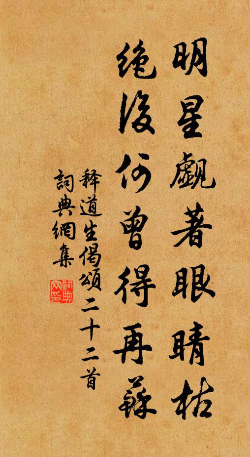 極目雲霄上,扶筇向晚過 詩詞名句