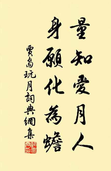 道左逢幽寺,巍然氣象新 詩詞名句