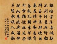 年少奉親皆願達，敢將心事向玄成 詩詞名句