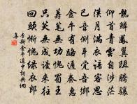 和四歌錢塘思歸韻原文_和四歌錢塘思歸韻的賞析_古詩文