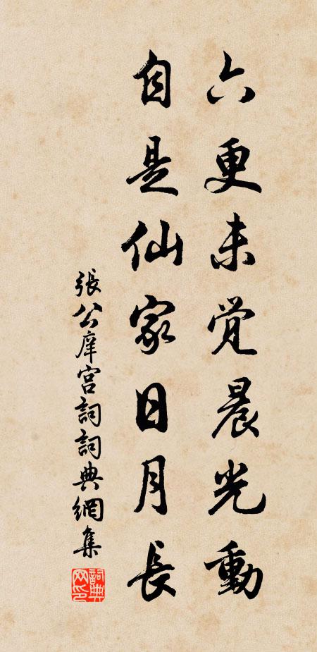 微收皓腕纏紅袖,深遏朱弦低翠眉 詩詞名句