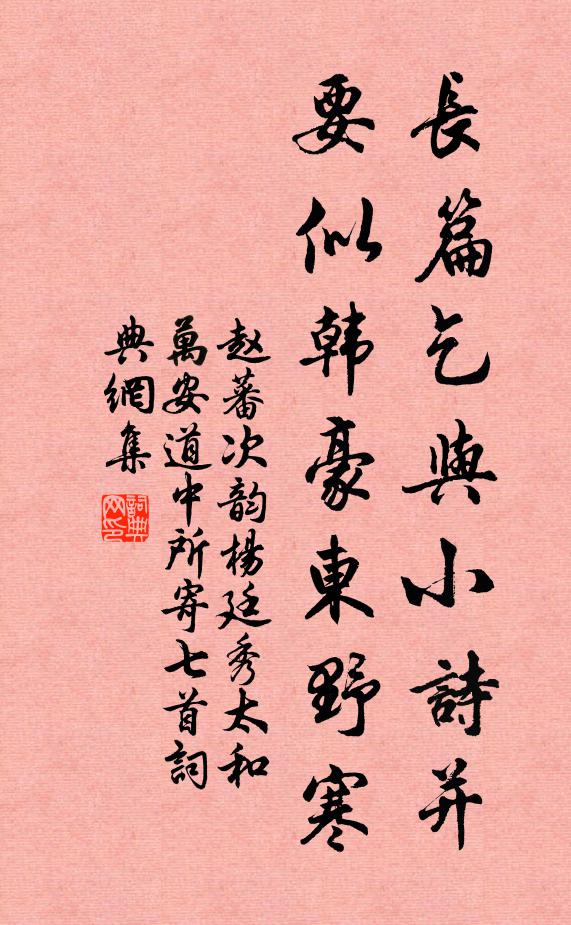 只見肩侵鬢，唯憂骨透皮 詩詞名句