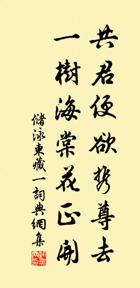 梅梁在屋東，梅溪在屋西 詩詞名句