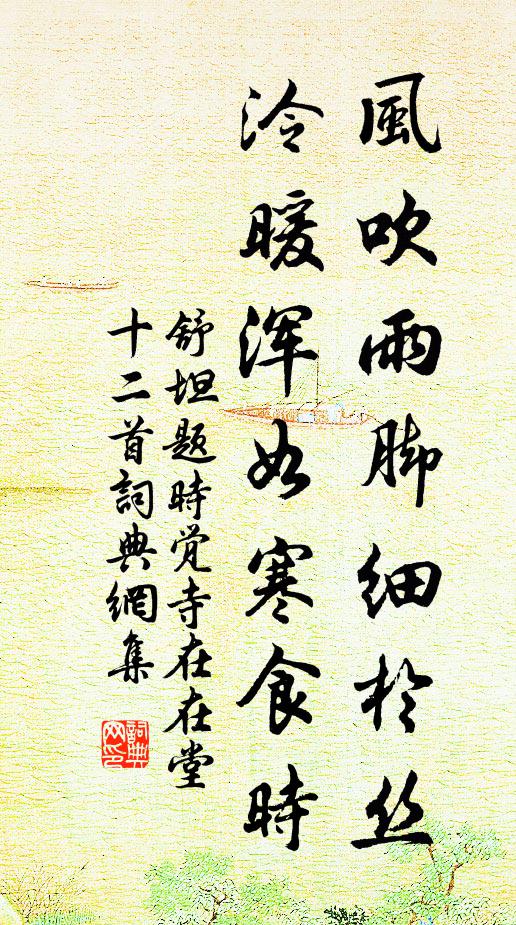 炫名者相軋,斗知者必爭 詩詞名句