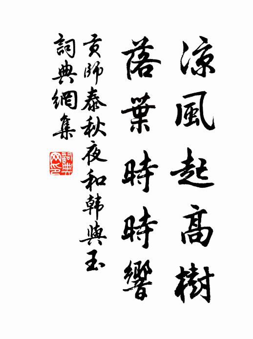 會致名津搜俊彥，是張愁網絆英雄 詩詞名句