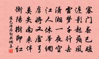 張山人話舊聯句二十八韻原文_張山人話舊聯句二十八韻的賞析_古詩文
