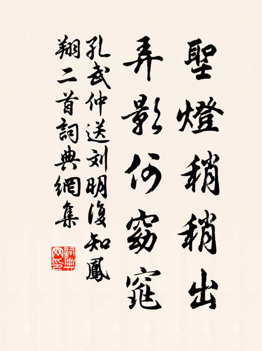 寒雲蒼慘跕鳶嘶,野水冥濛鶩飛 詩詞名句