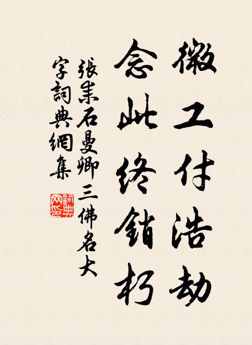 別島尋花樂,回潭折芰荷 詩詞名句