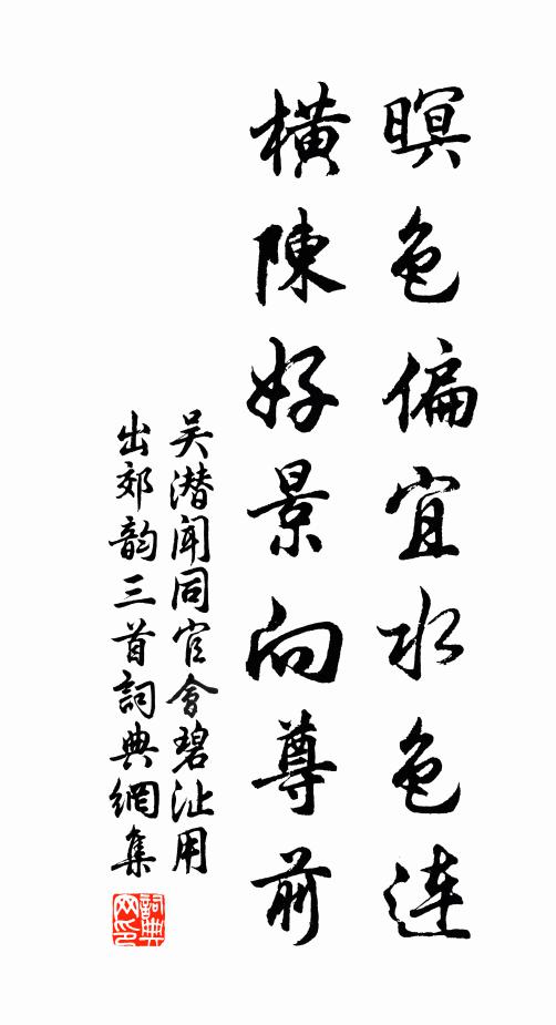 赤手屠熊搏虎，金戈掃蕩鏖兵 詩詞名句
