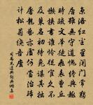 白狼河北音書斷,丹鳳城南秋夜長。 詩詞名句