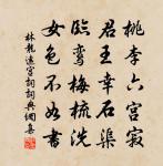 難與命爭俱老矣，經尋詩去奈吾何 詩詞名句