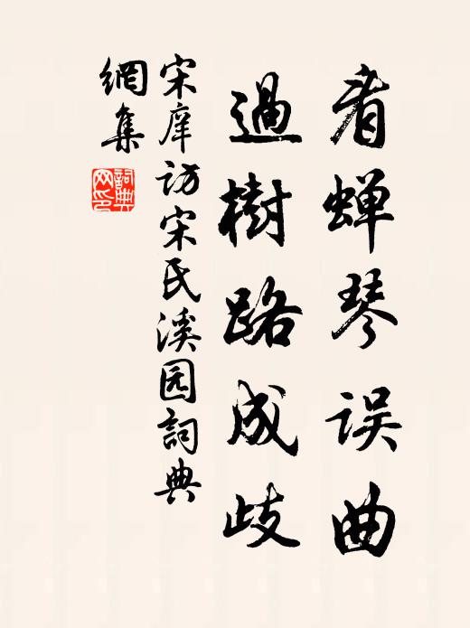 雲散春山出,人閒白晝長 詩詞名句