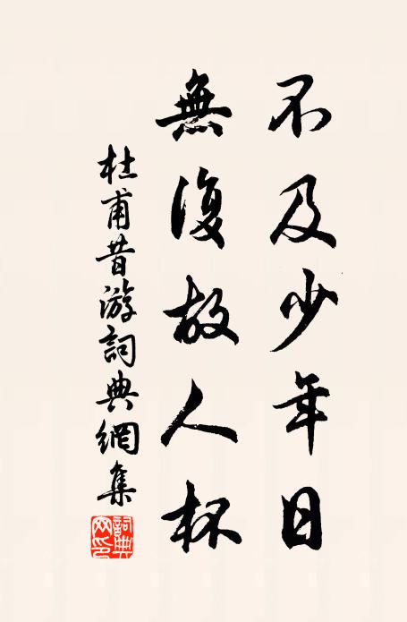 白髮朱省郎，嶻嶪稱高才 詩詞名句