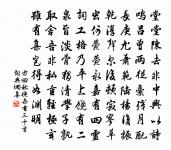 想像雲蘿外,應宜曉色看 詩詞名句