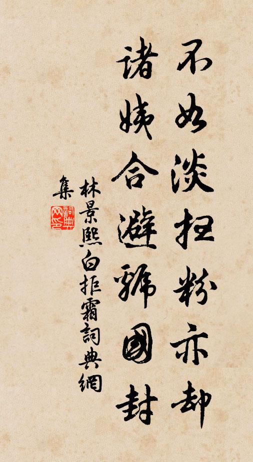 檣囀向風烏 詩詞名句