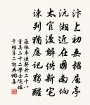 大水寓武信二首原文_大水寓武信二首的賞析_古詩文