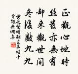 答陳文惠原文_答陳文惠的賞析_古詩文