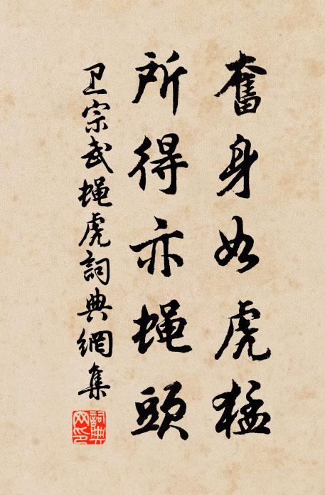 儻令興禮樂，端不後程仇 詩詞名句