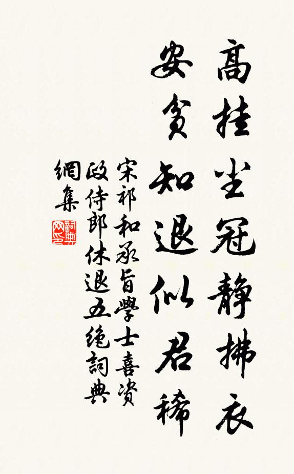 泄為萬夫豪,聯翩郁相望 詩詞名句