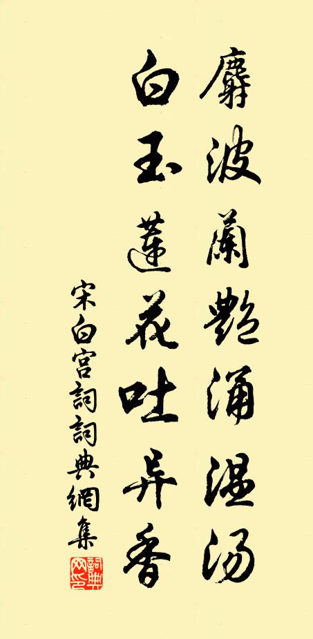 年代較後先,人品類賢否 詩詞名句