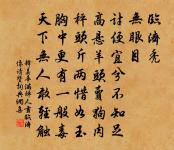 題江湖偉觀原文_題江湖偉觀的賞析_古詩文