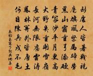 秦韜玉詩詞全集_秦韜玉古詩文大全