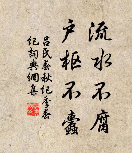 荷張萬蓋迎仙艦，葵卷千旗擁將壇 詩詞名句