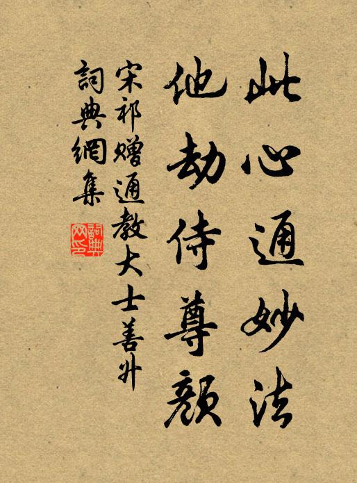 猶意王筠齋壁詠，玉蠩霏溜破霞牋 詩詞名句