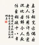 金盞子原文_金盞子的賞析_古詩文