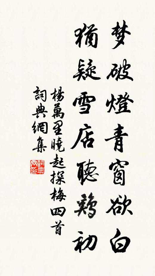 匆匆採桑女,花雨濕襜袖 詩詞名句