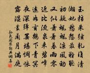 孫氏詩詞全集_孫氏古詩文大全