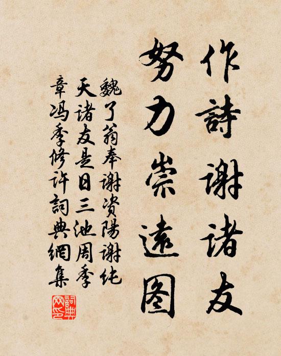 歸來念前事，朽骨果誰香 詩詞名句