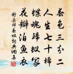 新菊原文_新菊的賞析_古詩文