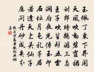 戀繡衾 辛丑元日原文_戀繡衾 辛丑元日的賞析_古詩文