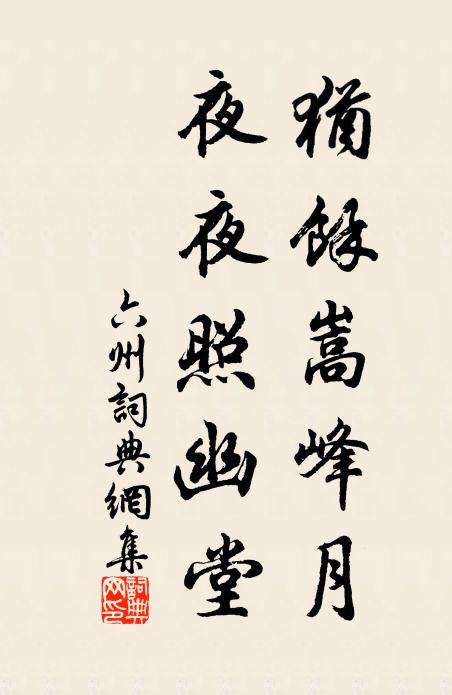 雙飛誰識蝶雌雄 詩詞名句