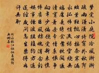 凡大事皆起於小事,小事不論,大事又將不可救 詩詞名句