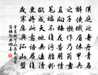 游翟園三首原文_游翟園三首的賞析_古詩文