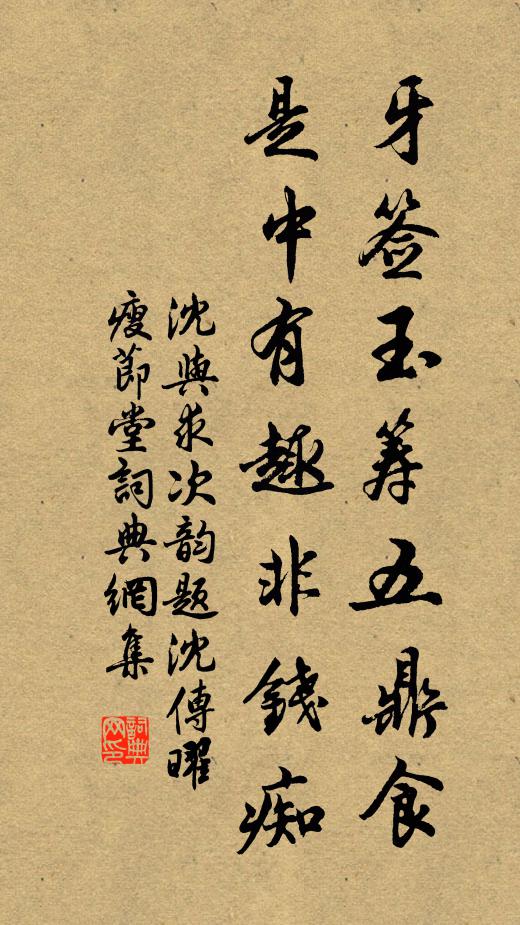 官吏既弗跡,誰肯深長思?天險固自若,當令略成蹊 詩詞名句