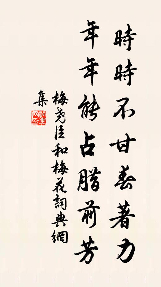 一聲慟哭猶無所,萬死酬恩更有時 詩詞名句