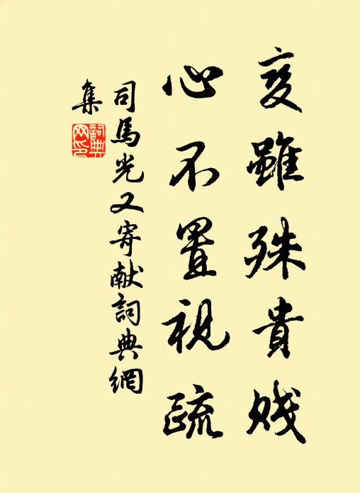 黃瘦厭厭,風規冷嚴 詩詞名句