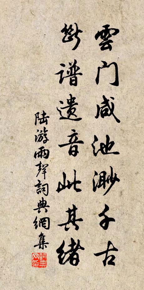 輕寒堆翠被,東風暖玉纖,香冷金猊月轉簾 詩詞名句