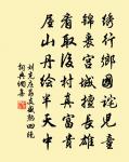 熊主簿示梅花十絕詩至梅花已過因觀海棠輒次原文_熊主簿示梅花十絕詩至梅花已過因觀海棠輒次的賞析_古詩文