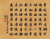 擬玉台體七首攜手曲原文_擬玉台體七首攜手曲的賞析_古詩文