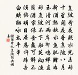 從此青雲闊步 詩詞名句